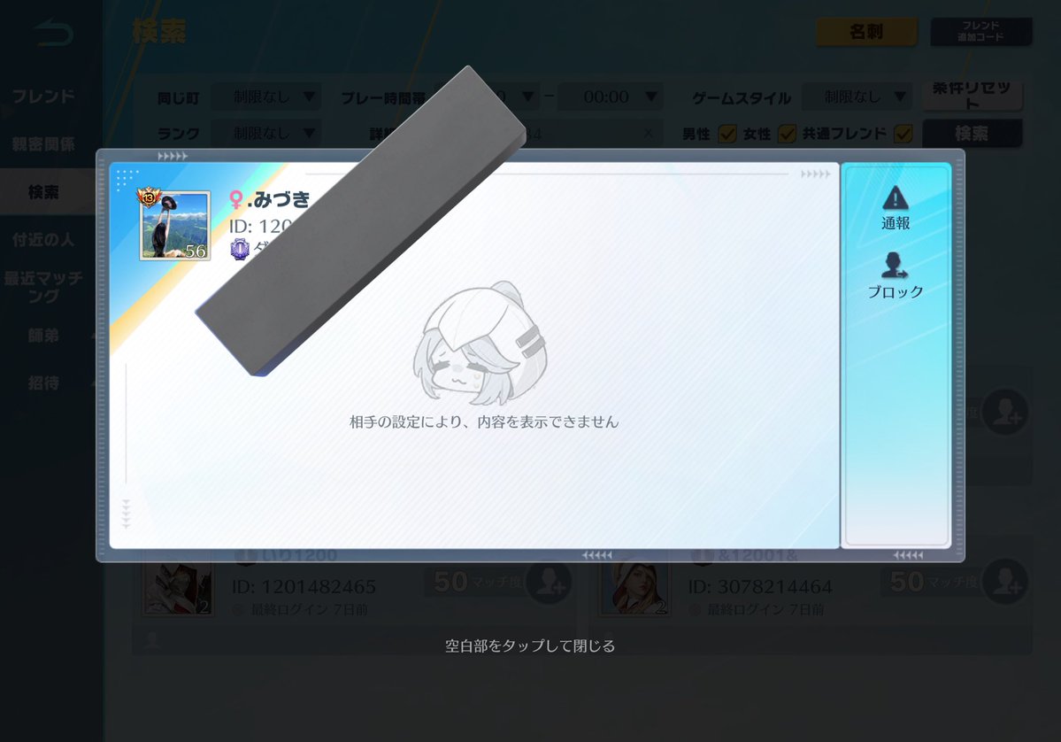 D*Ⓣってりん〜♬ tweet media