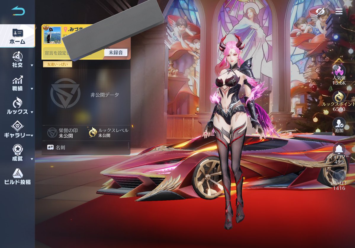 D*Ⓣってりん〜♬ tweet media