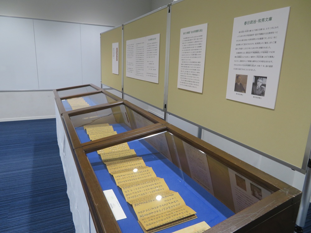 九州大学附属図書館 tweet media