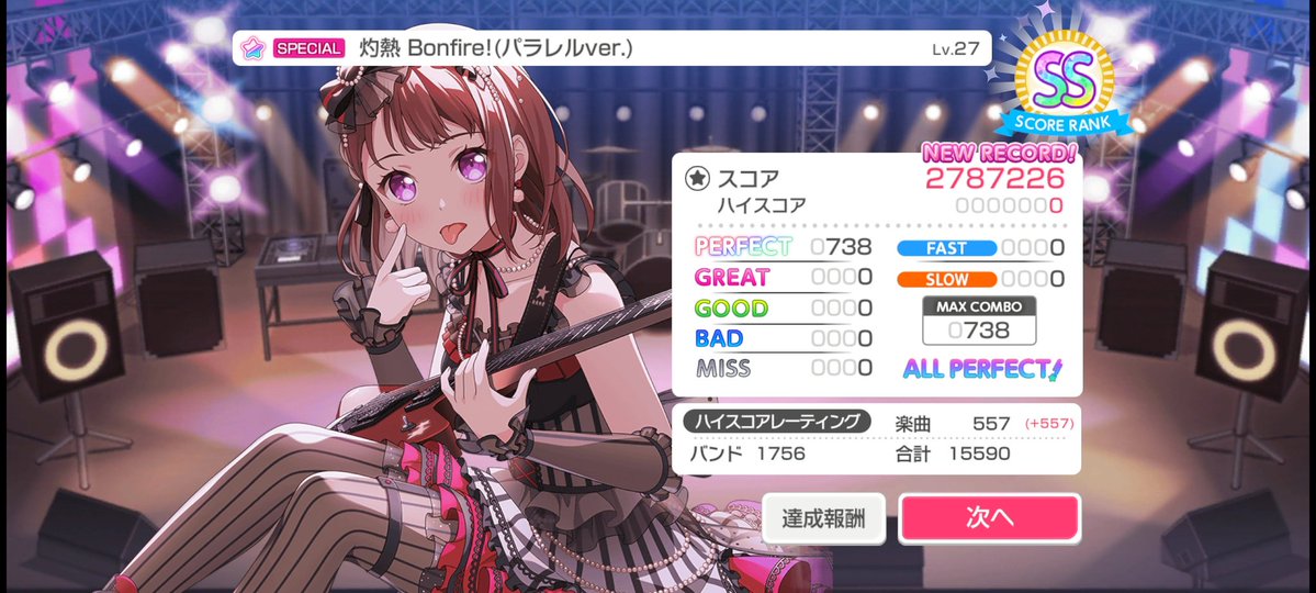 𝐀𝐜𝐜𝐞𝐥 tweet media