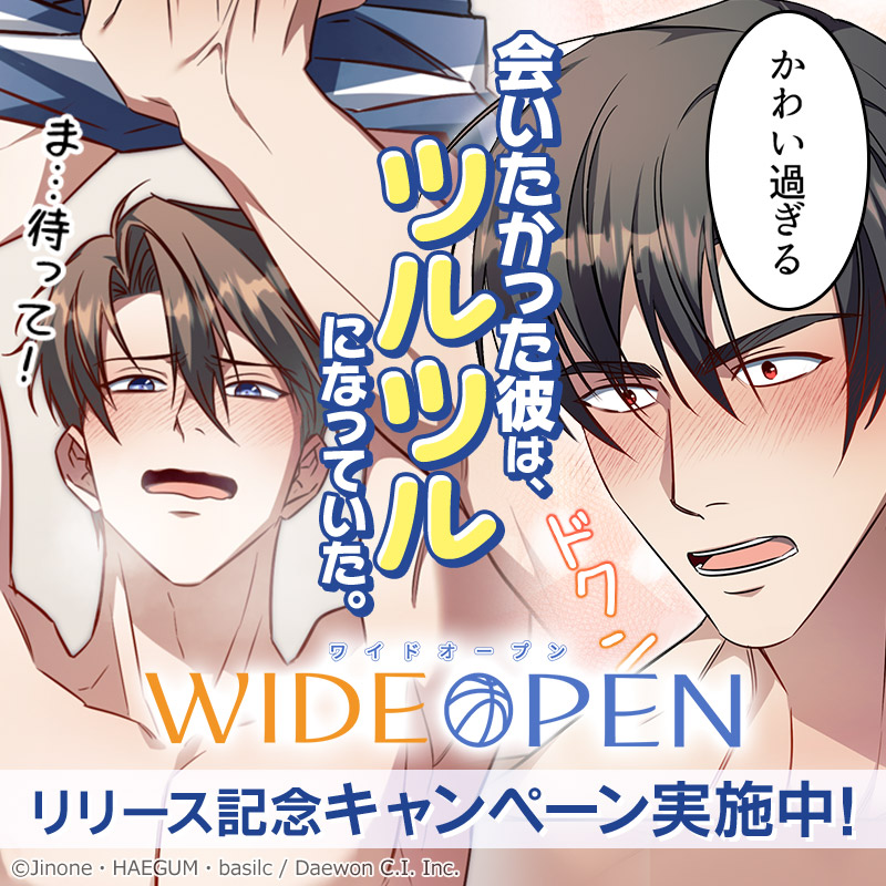 comico【公式】オリジナル漫画が毎日無料! tweet media