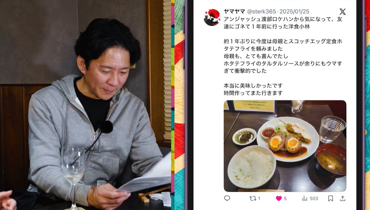 ヤマヤマ tweet media