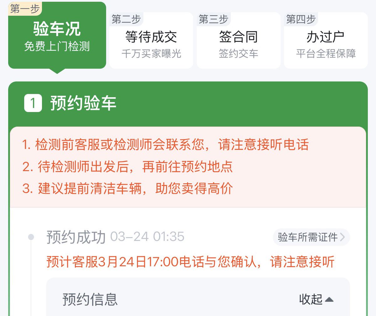 小V同学 tweet media