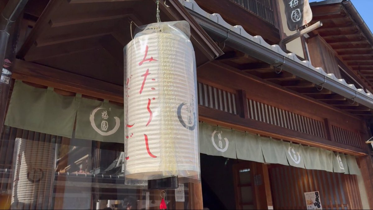 JR東海ツアーズ【公式】|役立つ旅の情報お届け中! tweet media