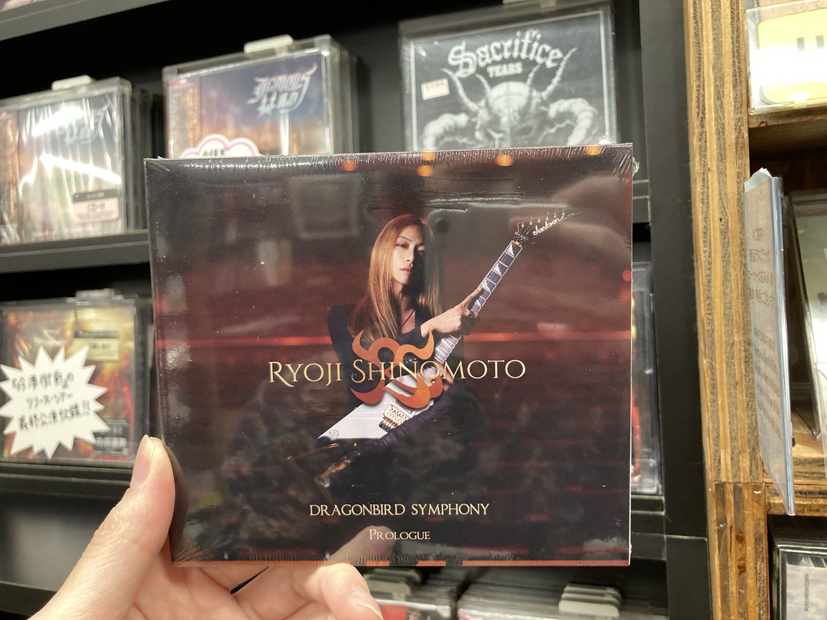 ディスクユニオン新宿へヴィメタル館 tweet media