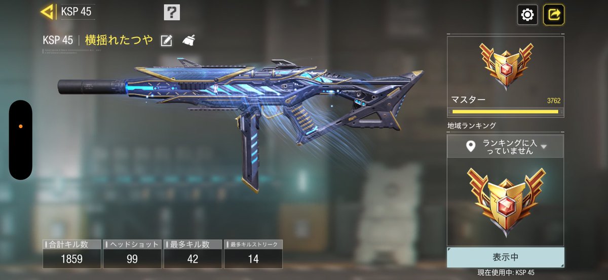 ろぜたん🥀 tweet media