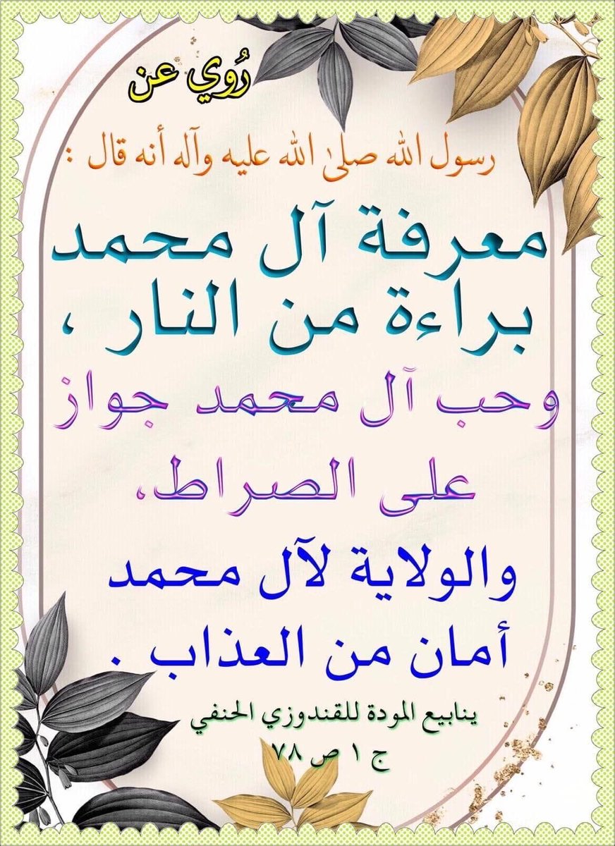 لينا tweet media