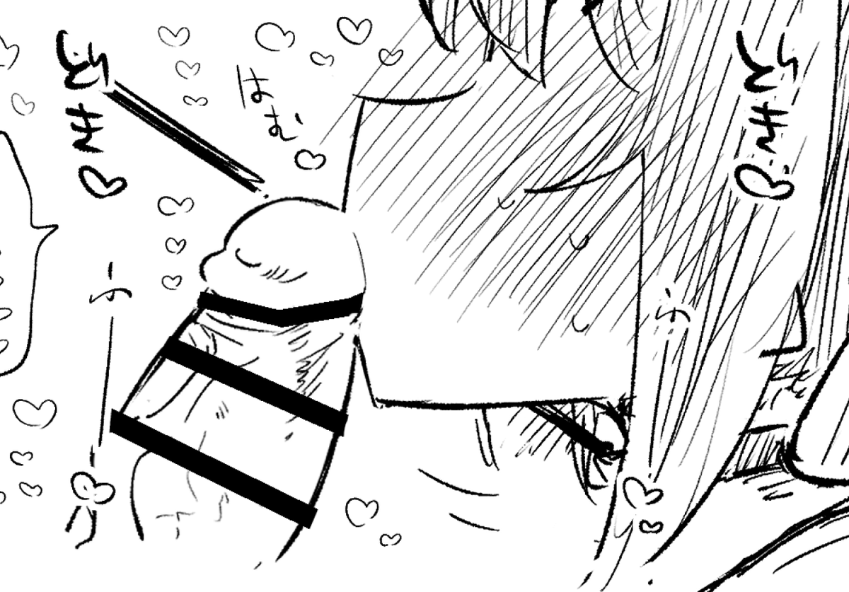 ちんキスというかおちんちん甘噛みって、かわいい 