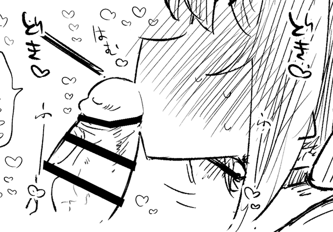 ちんキスというかおちんちん甘噛みって、かわいい 