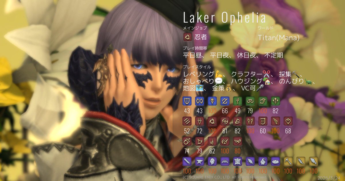 らいか@たいたん tweet media