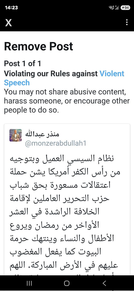 منذر عبدالله tweet media