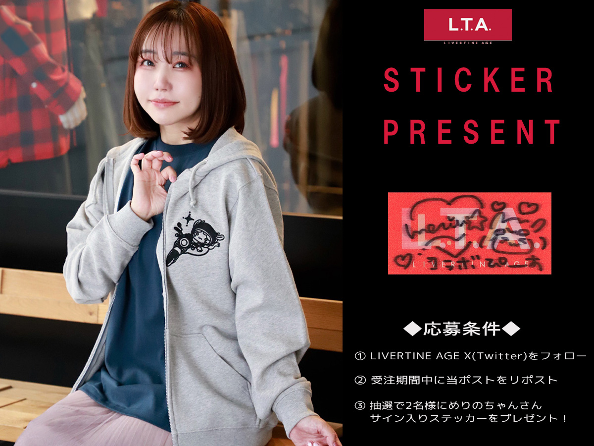 LIVERTINE AGE オフィシャル tweet media