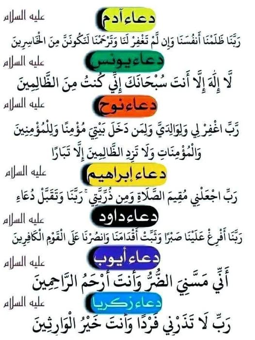💥نــورالـديـن💥 tweet media