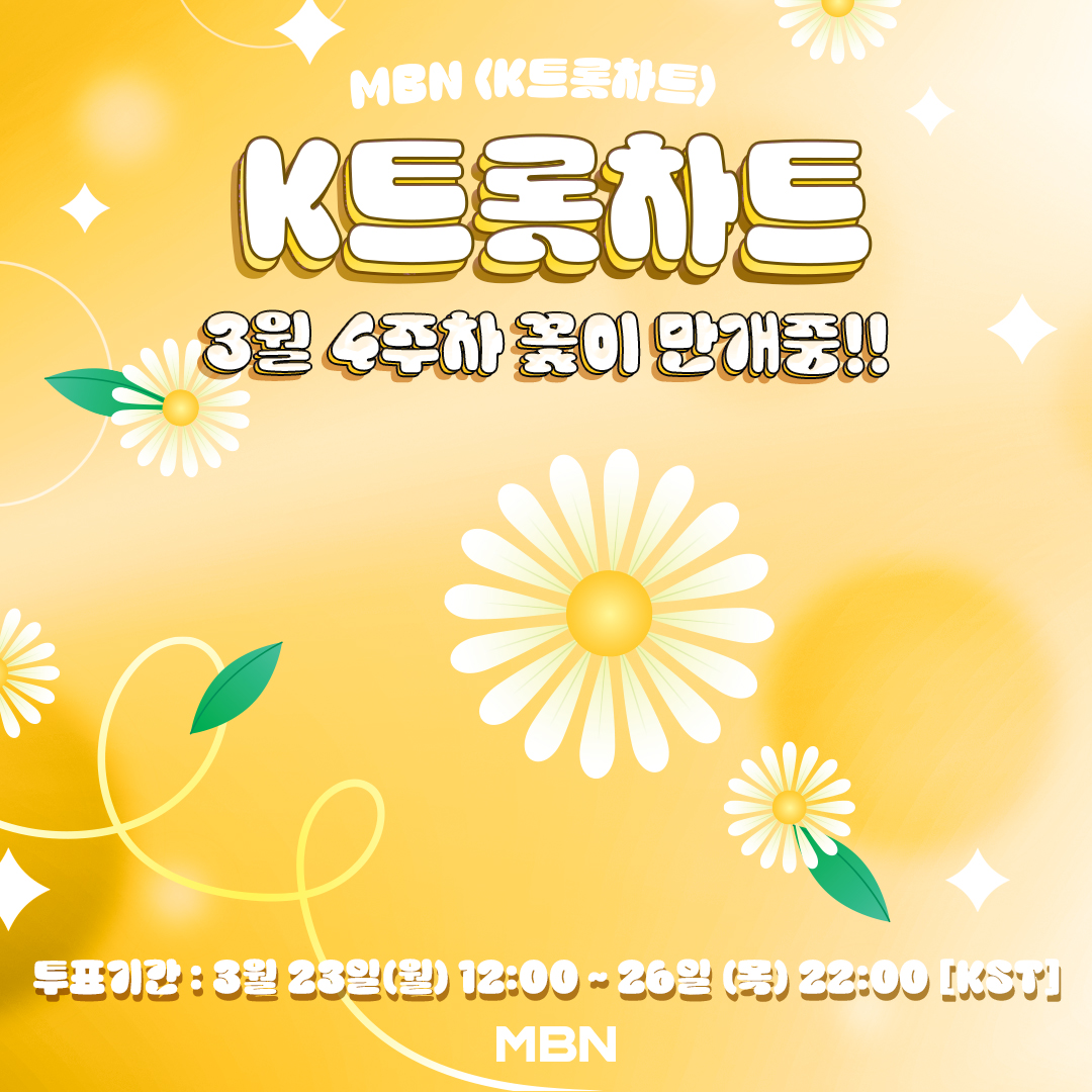 올차트 (ALLCHART) tweet media