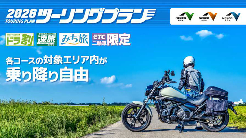 トラベル Watch tweet media