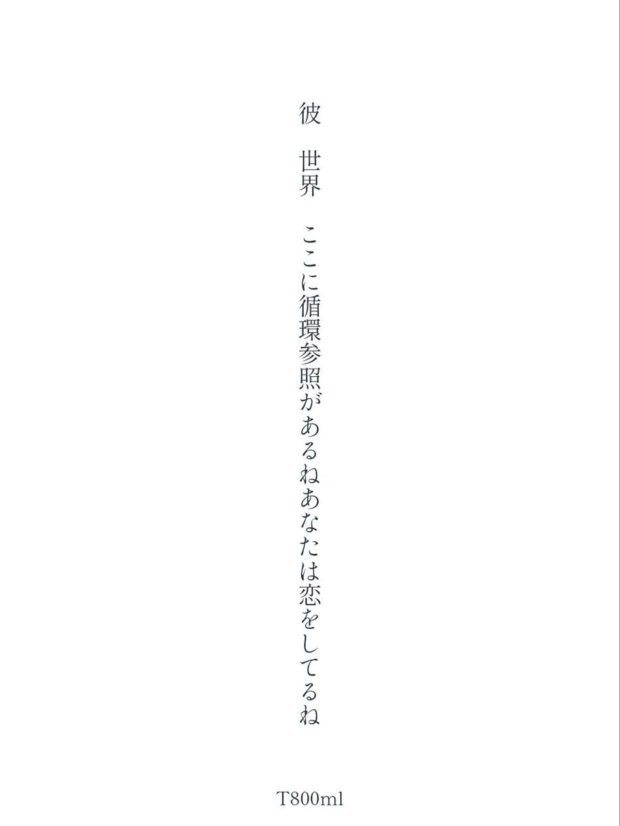 T800ml(虻山ながら) tweet media