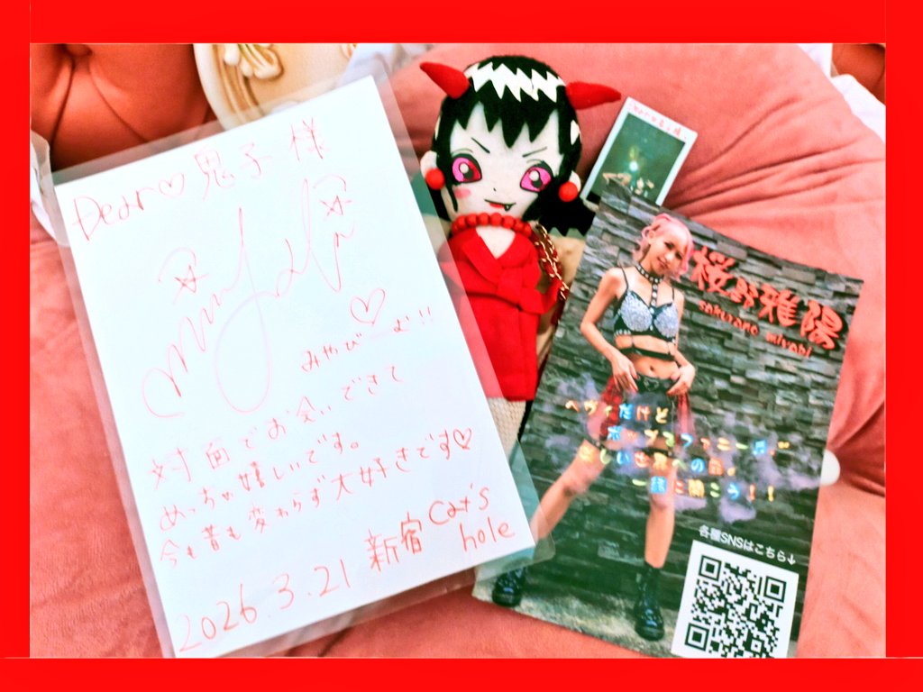 yamato922oniko's tweet photo. 雅陽ちゃんのワンマンライブ参戦♥
楽しかった〜♥
変わらずに続けてくれて嬉しかったし
活動家さんあるあるだけど
実際のご本人の方が100倍魅力的で素敵♥
私も歌や音楽頑張るエネルギーもらったよ😭
皆を照らす✨みやびーむ✨最高でした
戦利品大切にするね♡

皆も 雅陽ちゃんのフォローしてね👹♥ https://t.co/xlBBqErBem