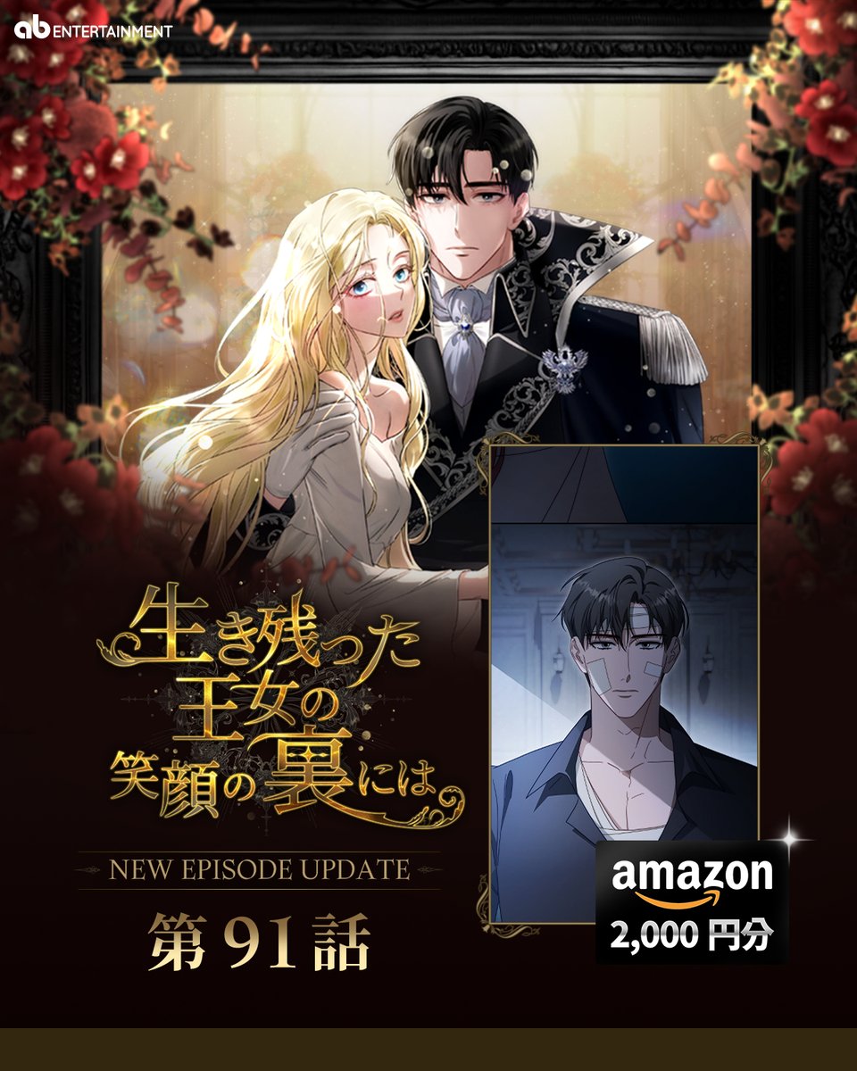 ABent_japan tweet media