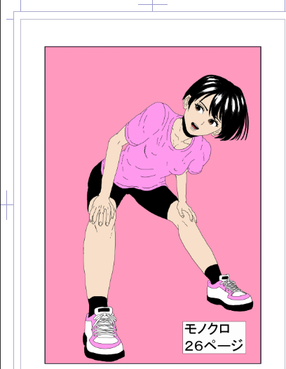 Miti (@r18art_manga) / Posts / X