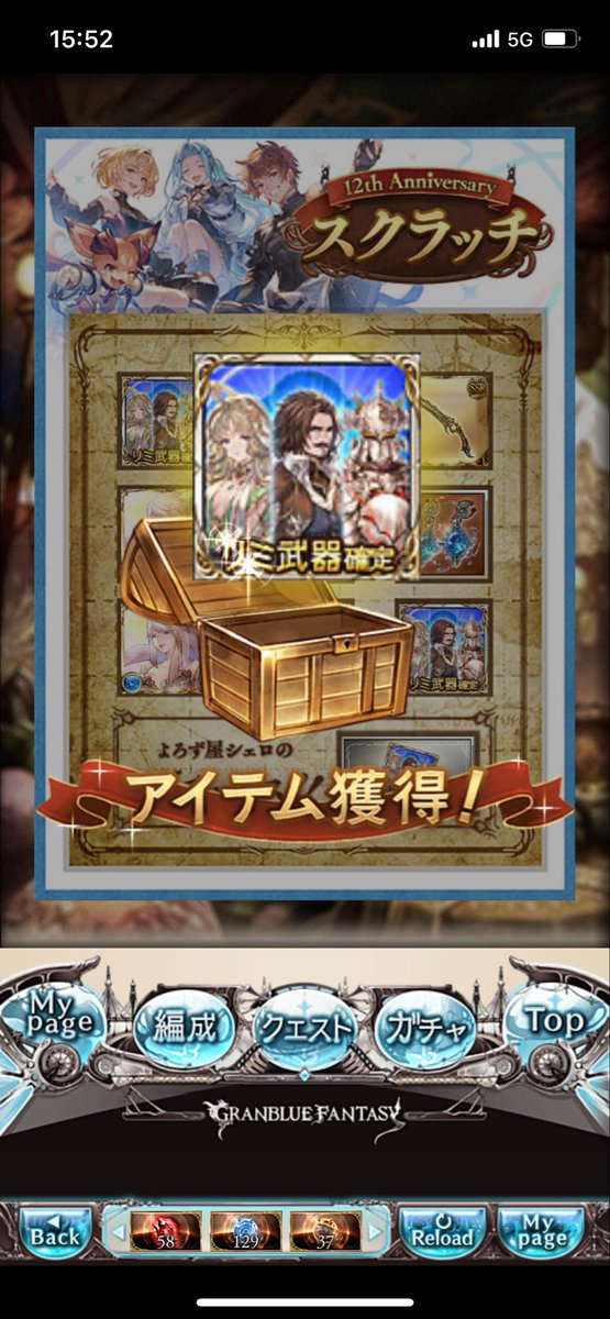 8500cm's tweet photo. 背景で当たりか分かるって説は本当っぽいね https://t.co/9G9nZoX5CW
