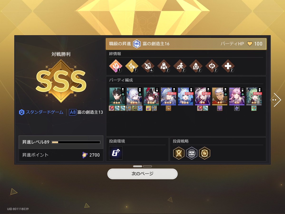 ガッバーナ tweet media