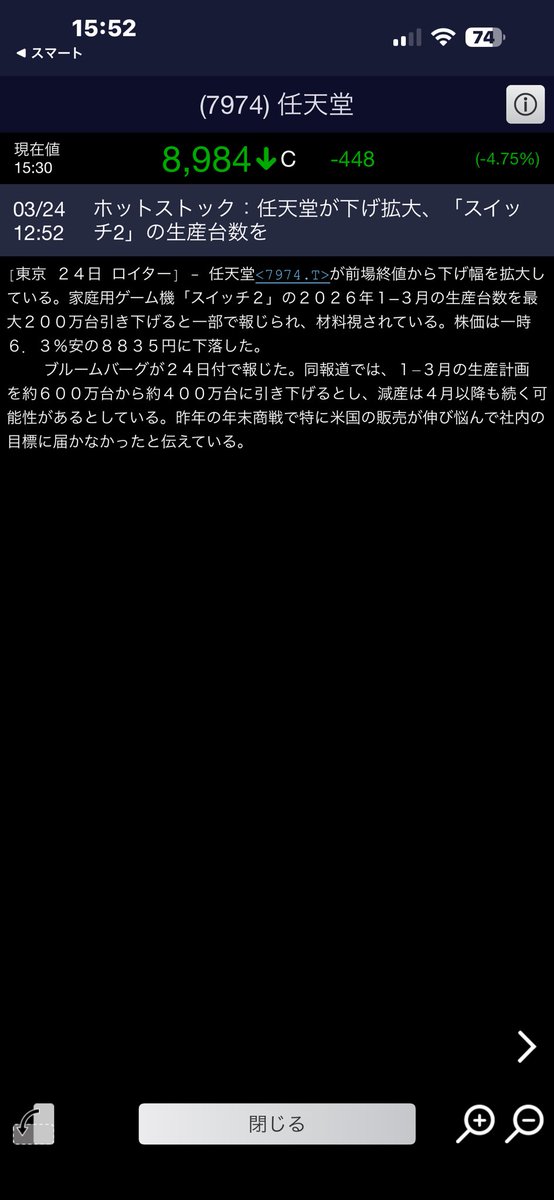 オレ的ゲーム速報JIN@FX・株投資部 tweet media