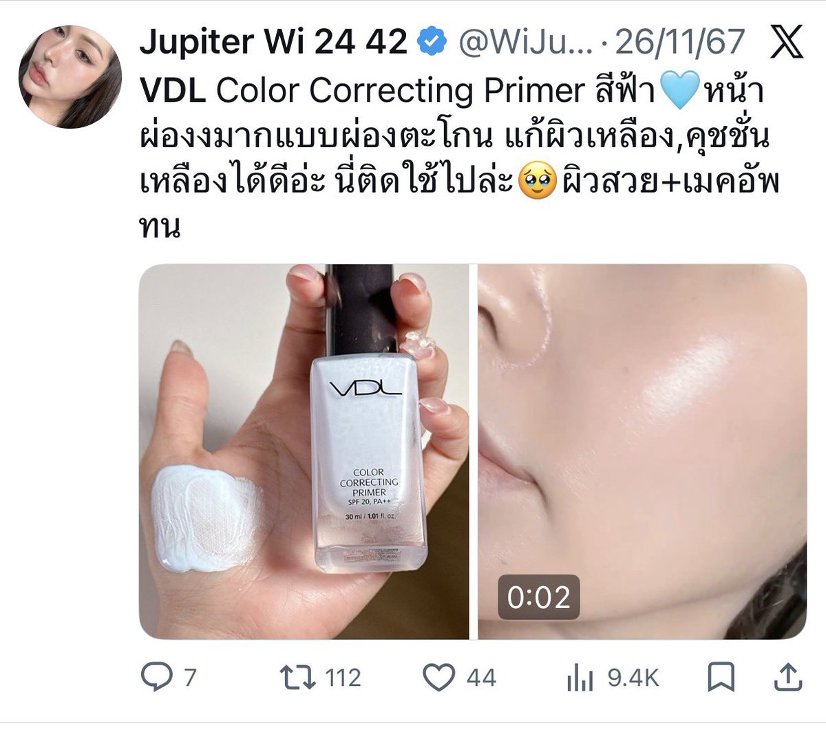 Jupiter Wi 24 42 tweet media
