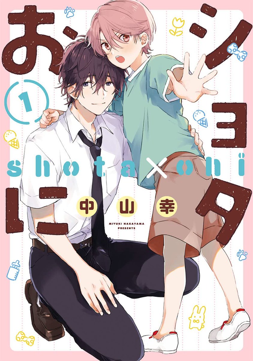 📺2025＆2026年放送のBLアニメまとめ📺 今回は大注目の4作品を
