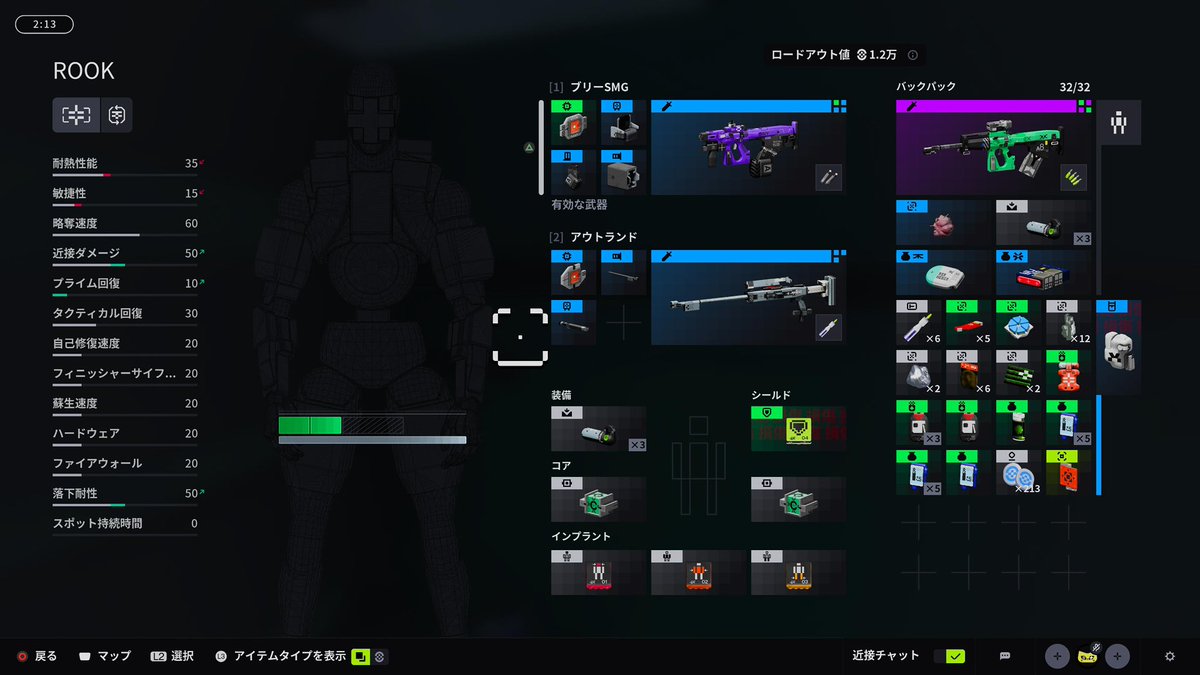 上振れたときのアウトポスト美味すぎー