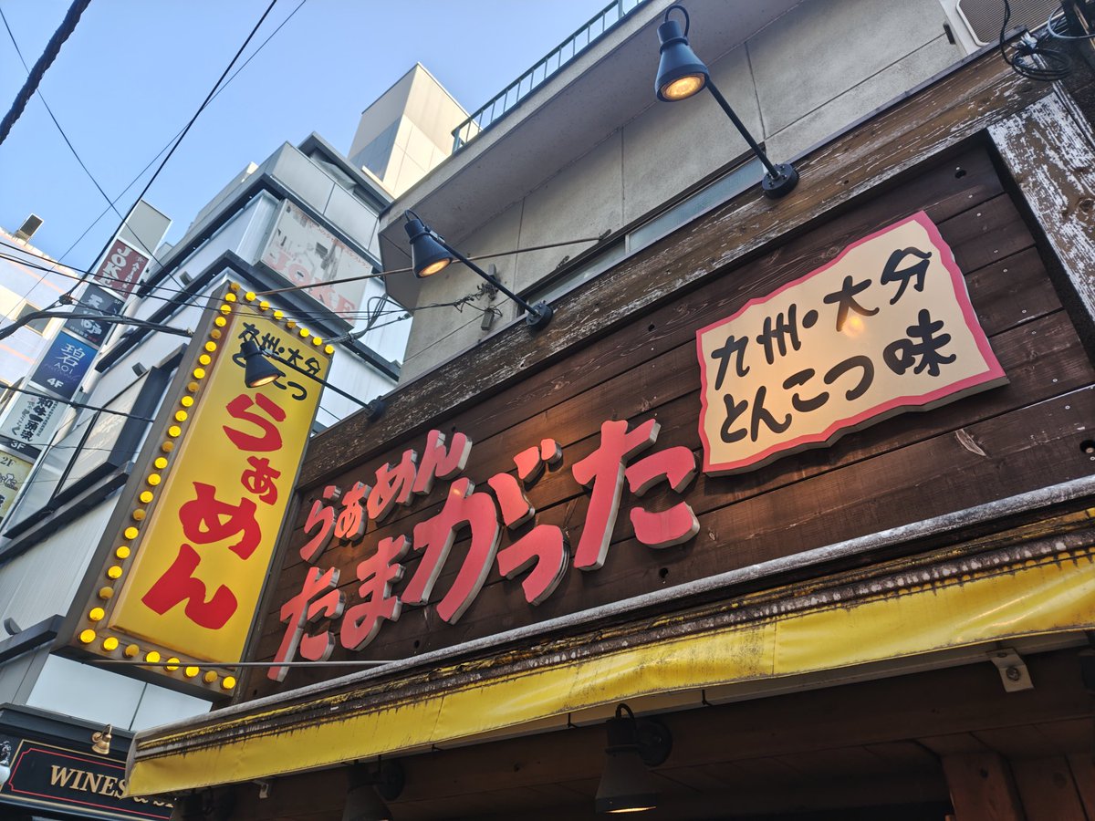 村上幸平 tweet media