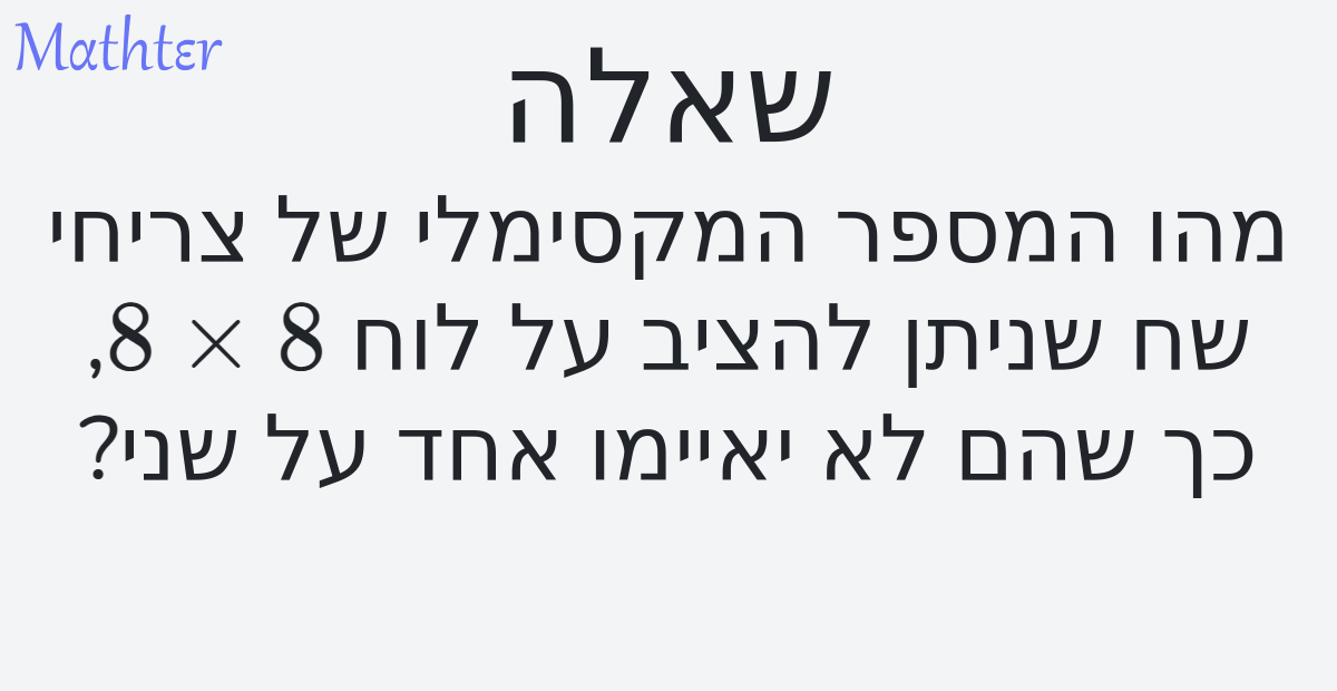 Mathter Math tweet media