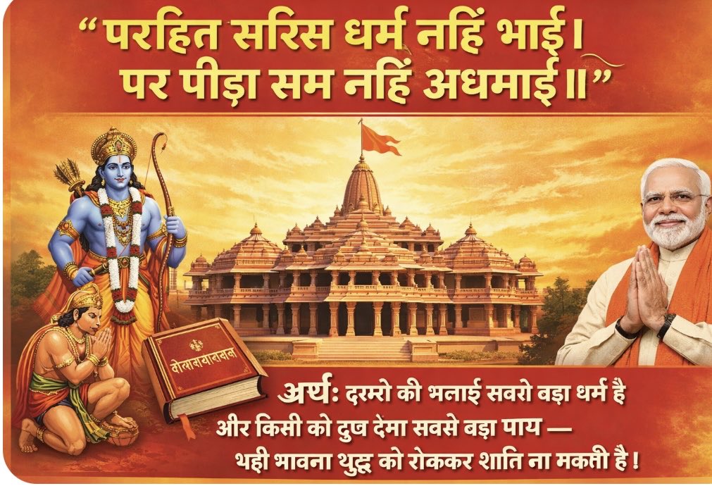 arvindrdubey2's tweet photo. https://t.co/jMqGQrtli9