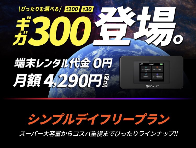 楽楽プラザ＋ tweet media