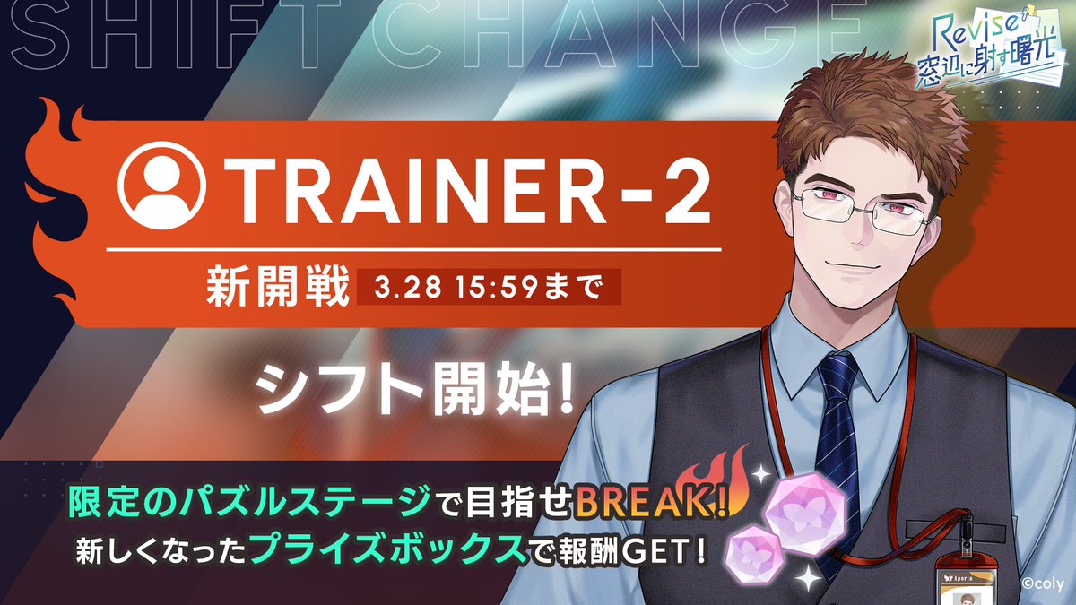 ブレイクマイケース公式【ブレマイ】 tweet media