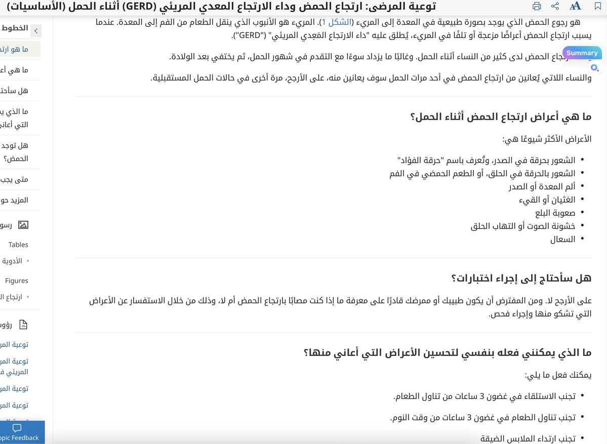 ريان | MD1TALK🌟 tweet media