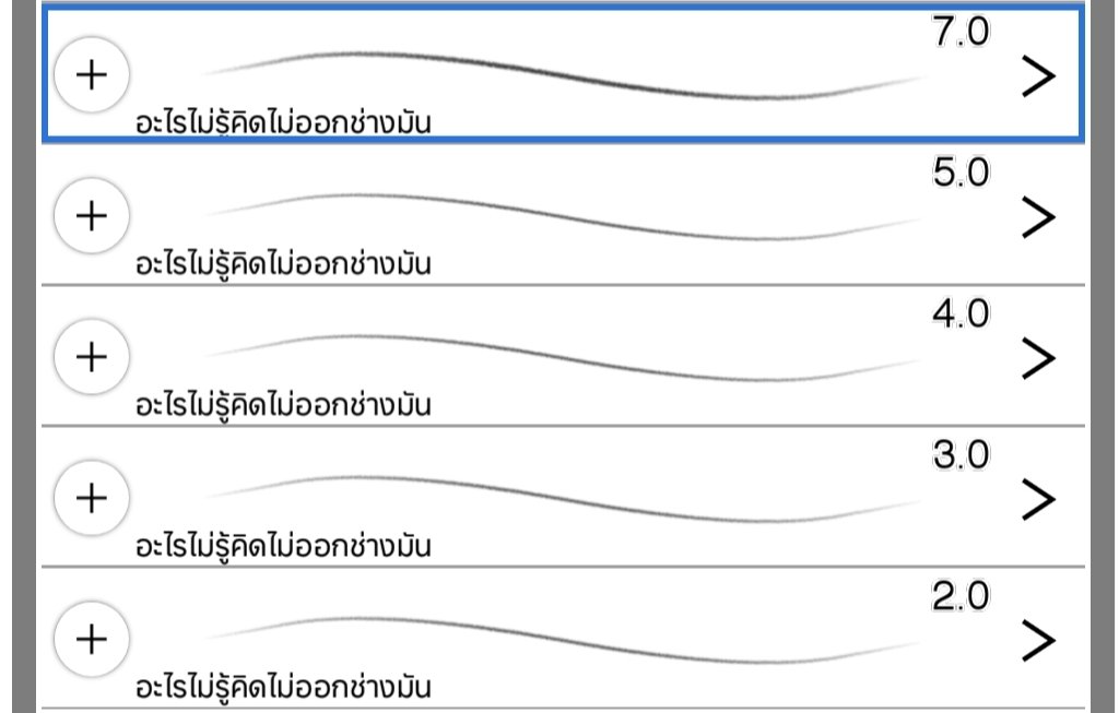 MASARUKI🔮ปั่นคมช. tweet media