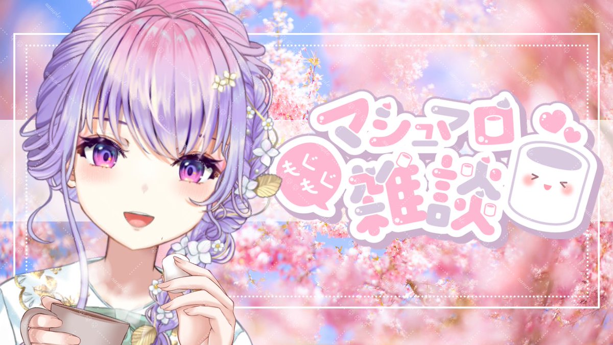 紫陽花アンヌ🌦️癒し系栃木県民Vtuber tweet media