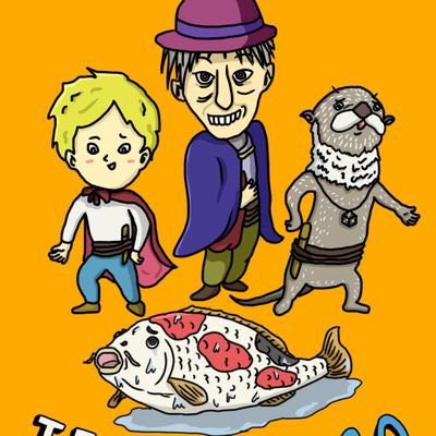 たかひ老（たかひろう）【ボードゲームコーディネーター】 tweet media