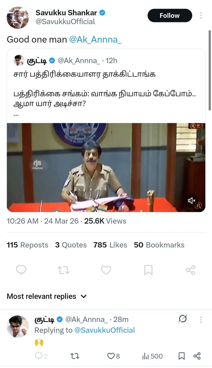 Prasanna OG Vote For TVK tweet media