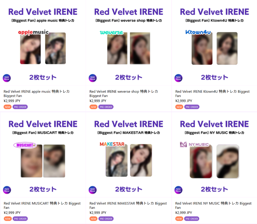 RedVelvet #IRENE 『Biggest Fan』 online特典トレカ 絵柄公開されまし