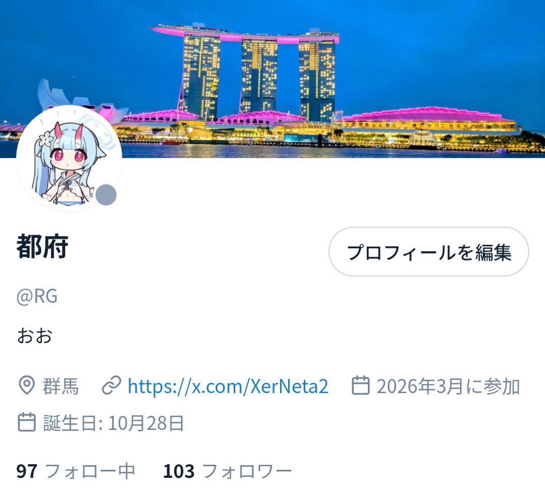 都府ニキ tweet media