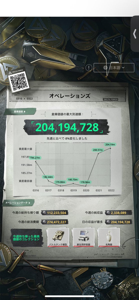 ぺおるかぴ tweet media