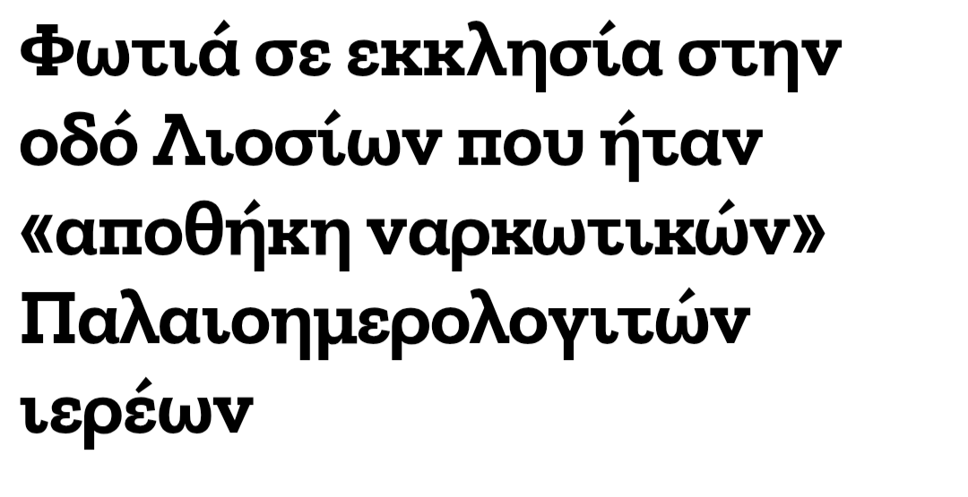 Stefanos tweet media