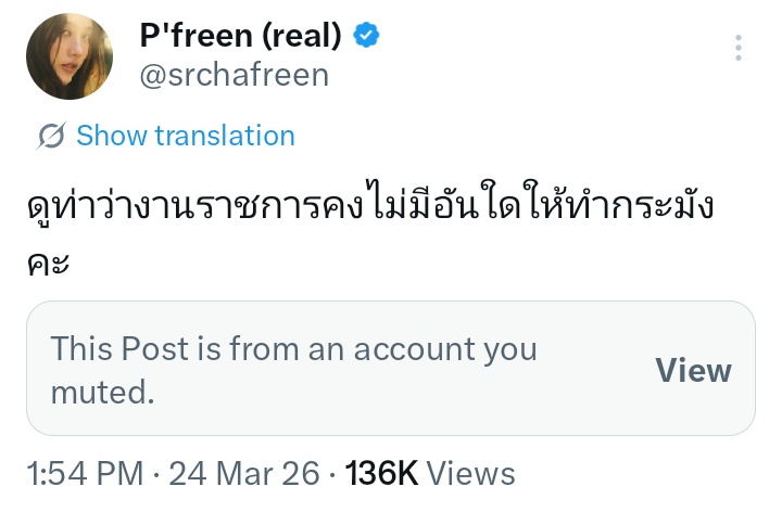 ᴅᴀɴᯓᡣ𐭩 ฟรีนเบค ツ☠︎︎🌪️ tweet media