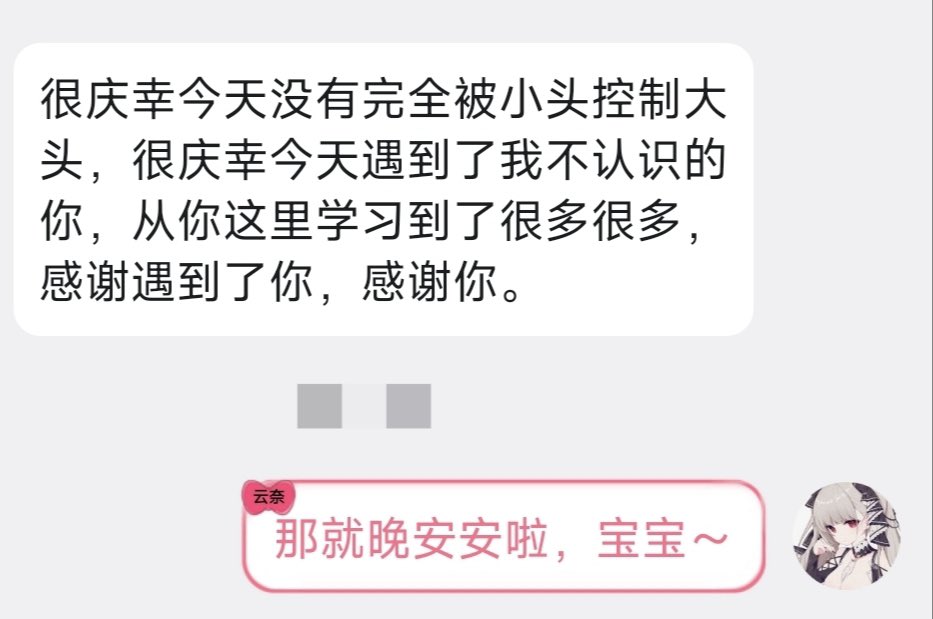 云奈yuuna tweet media