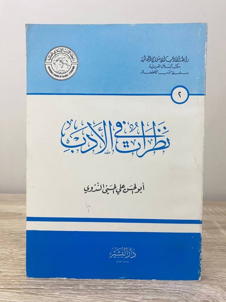 زيد الحمداني Zaid Al Hamdany tweet media