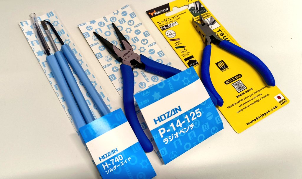 nkn_rc's tweet photo. AIがおすすめする通りにプリント品用の工具買ったけど、めちゃくちゃいいなこれ。特にエッジニッパー https://t.co/veTQw3da0s