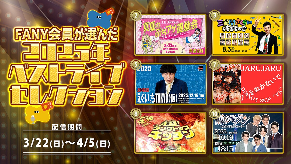 お笑いナタリー tweet media