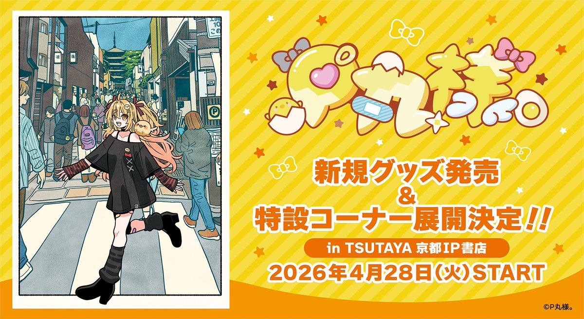 【公式】ClaN MARKET tweet media