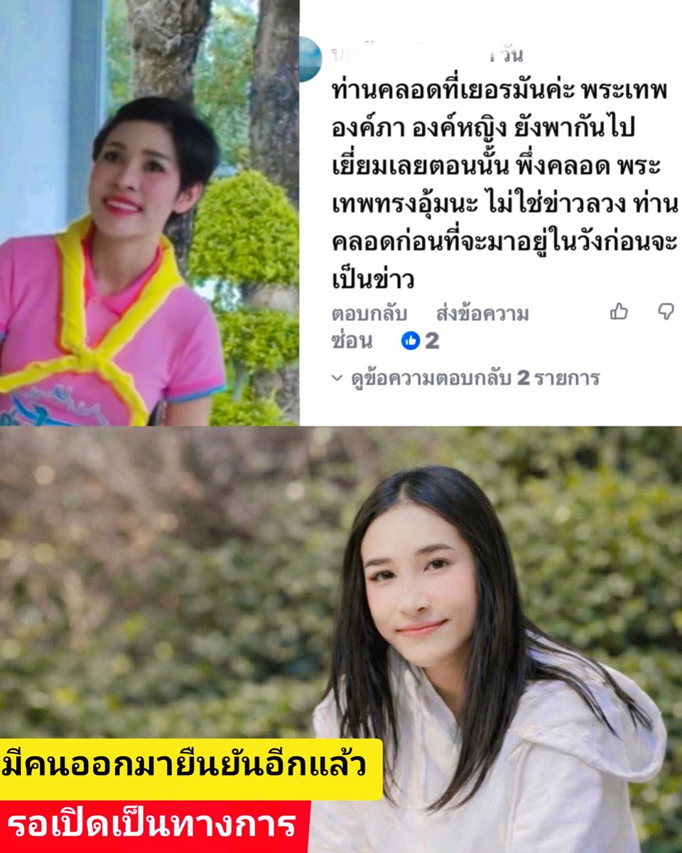 สมศักดิ์ เจียม tweet media